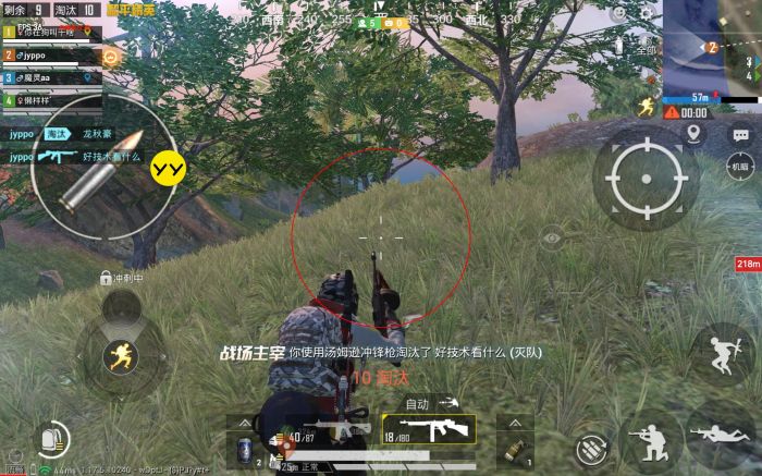和平精英怎么开锁头外挂（和平精英怎么开锁定敌人外挂）