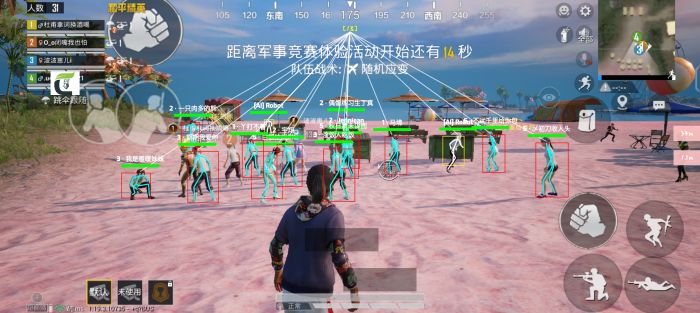 和平精英怎么外挂教学视频（和平精英怎么开外挂飞天教学视频）